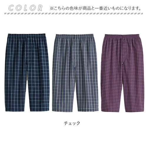 ���[���E�F�A �����Y �p���c 3���Z�b�g �ʔ� �����b�N�X�p���c ��100 �p�W���}�p���c �z�[���E�F�A ������ ������� �����O�g�����N�X �X�e�e�R �g�����N�X �Y�{���� �z�[���p���c �Y�{�� �Q��_9