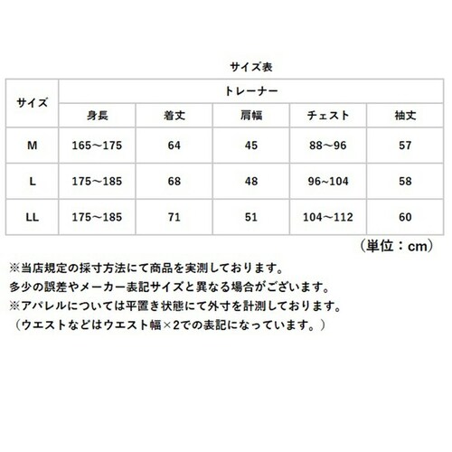 SANTA BARBARA �g���[�i�[ �ʔ� �g�b�v�X �����Y ������� �T���^�o�[�o�� �v���I�[�o�[ �V���v�� �����|�C���g ���� �u�����h �����Y�t�@�b�V���� �X�E�F�b�g �t�H�~ �a�m �X�^�C���b_8