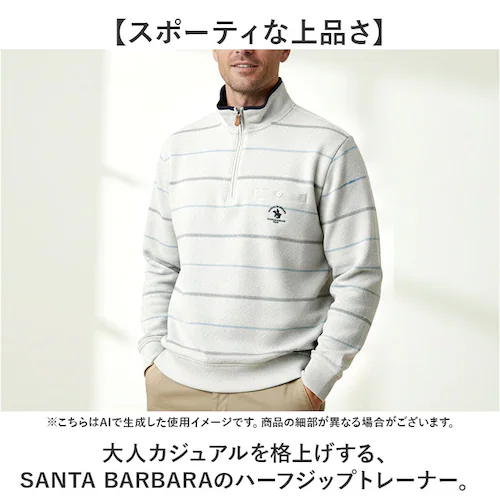 �n�[�t�W�b�v�g���[�i�[ SANTA BARBARA �ʔ� ������� �g���[�i�[ �g�b�v�X �����Y �T���^�o�[�o�� �v���I�[�o�[ ���� �����Y�t�@�b�V���� �u�����h �����|�C���g �t�H�~ �S���t�E�F�A _1