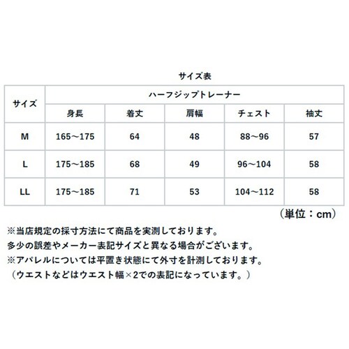 �n�[�t�W�b�v�g���[�i�[ SANTA BARBARA �ʔ� ������� �g���[�i�[ �g�b�v�X �����Y �T���^�o�[�o�� �v���I�[�o�[ ���� �����Y�t�@�b�V���� �u�����h �����|�C���g �t�H�~ �S���t�E�F�A _10