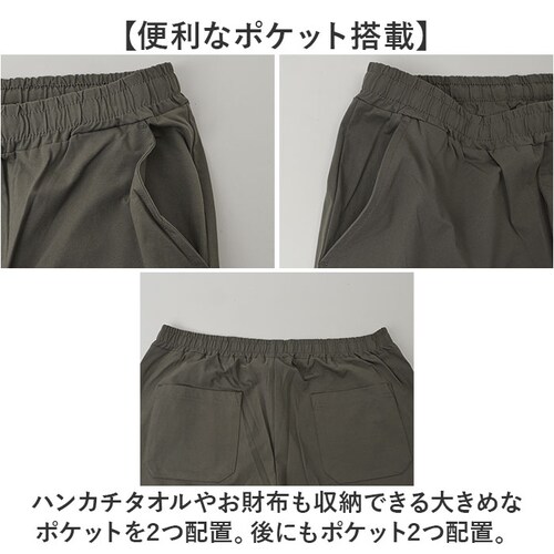 P.E.C �p���c 34000 �ʔ� �C�[�W�[�p���c �X�g���b�`�p���c ���Y�{�� �����O�p���c �����Y �X�g���b�` �V�� �L�k �炭���� �V���v�� ���n �J�W���A�� �A�E�g�h�A �L�����v �����₷�� _7