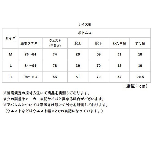 P.E.C �p���c 34000 �ʔ� �C�[�W�[�p���c �X�g���b�`�p���c ���Y�{�� �����O�p���c �����Y �X�g���b�` �V�� �L�k �炭���� �V���v�� ���n �J�W���A�� �A�E�g�h�A �L�����v �����₷�� _12