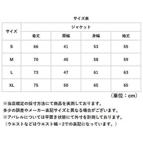 ���[�N�W���P�b�g �����Y �ʔ� �~���^���[�W���P�b�g �W�����O���t�@�e�B�[�O�^�C�v �R���o�b�g�W���P�b�g �V�i JJ197YN �W���P�b�g �W�����O���t�@�e�B�[�O �A�E�^�[ �����Y�W���P�b�g ���� ��_13