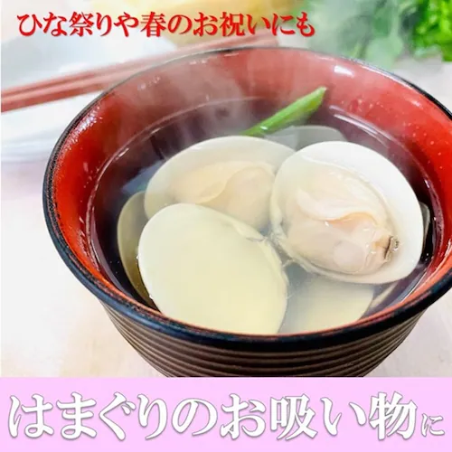 殻付きはまぐり Lサイズ 1Kg (500g×2)砂抜き済み 500gで11〜15個相当 様々な料理に 冷凍はまぐり BBQ お吸い物 だしも活用_1