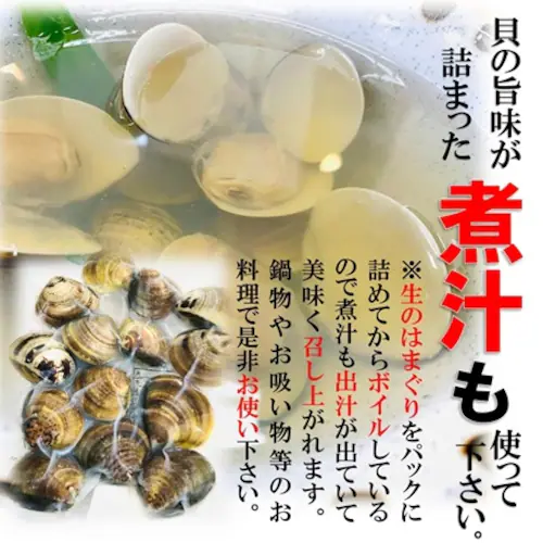 殻付きはまぐり Lサイズ 1Kg (500g×2)砂抜き済み 500gで11〜15個相当 様々な料理に 冷凍はまぐり BBQ お吸い物 だしも活用_4
