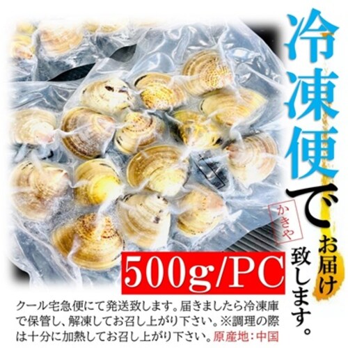 �k�t���͂܂��� L�T�C�Y 500g /PC �������ς� 500����10�`15���� �l�X�ȗ����� �Ⓚ�͂܂��� BBQ ���z���� ���������p�y������s�z_6