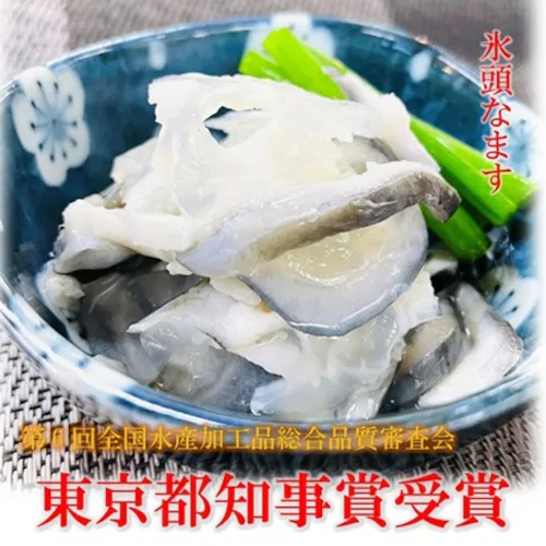 氷頭 なます 350g/PC 国内水揚げの鮭を使用 稀少な珍味 国産 ひず ヒズ 鮭 軟骨 珍味 国産 酢漬け【代引き不可】_2