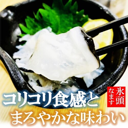 氷頭 なます 350g/PC 国内水揚げの鮭を使用 稀少な珍味 国産 ひず ヒズ 鮭 軟骨 珍味 国産 酢漬け【代引き不可】_4