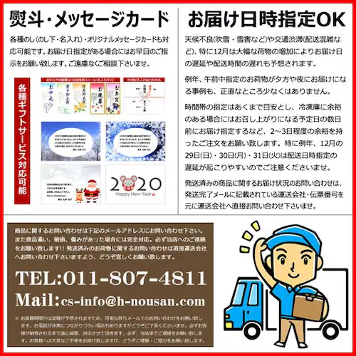 �J�j �Y���C�K�j �|�[�V���� �J�j����� 500g (20�{����/���Ⓚ) �M�t�g ���蕨 ���� �I �����񂹁y������s�z_9