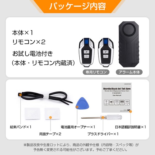 ���]�� �o�C�N �� ����h�~ �h�� �A���[�� �����R��2�� �剹�� �u�U�[ �h�� �U�� ���m �Z�L�����e�B �Z���T�[ �z���s�v �d�r�t�� ����3�i�K ���x7�i�K �ȒP �ݒ�_1