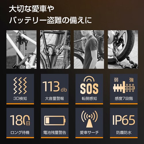 ���]�� �o�C�N �� ����h�~ �h�� �A���[�� �����R��2�� �剹�� �u�U�[ �h�� �U�� ���m �Z�L�����e�B �Z���T�[ �z���s�v �d�r�t�� ����3�i�K ���x7�i�K �ȒP �ݒ�_6