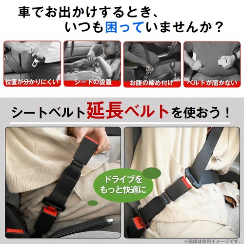 �V�[�g�x���g �S��23cm �����x���g �G�N�X�e���_�[ �ėp �o�b�N�� �� ���S�x���g ���� �ȒP �D�w ��� �q�� �`���C���h�V�[�g �⏕ ���j�o�[�T�� ��21mm�Ή� �� �u���b�N_1