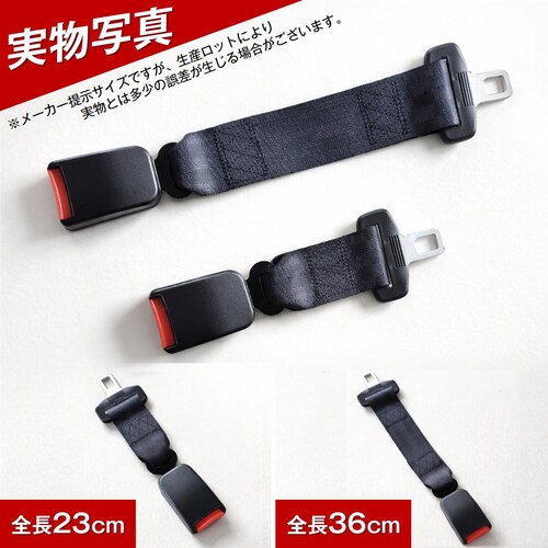 �V�[�g�x���g �S��23cm �����x���g �G�N�X�e���_�[ �ėp �o�b�N�� �� ���S�x���g ���� �ȒP �D�w ��� �q�� �`���C���h�V�[�g �⏕ ���j�o�[�T�� ��21mm�Ή� �� �u���b�N_2