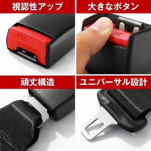 �V�[�g�x���g �S��23cm �����x���g �G�N�X�e���_�[ �ėp �o�b�N�� �� ���S�x���g ���� �ȒP �D�w ��� �q�� �`���C���h�V�[�g �⏕ ���j�o�[�T�� ��21mm�Ή� �� �u���b�N_3