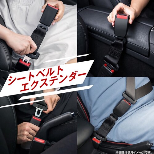 �V�[�g�x���g �S��23cm �����x���g �G�N�X�e���_�[ �ėp �o�b�N�� �� ���S�x���g ���� �ȒP �D�w ��� �q�� �`���C���h�V�[�g �⏕ ���j�o�[�T�� ��21mm�Ή� �� �u���b�N_5