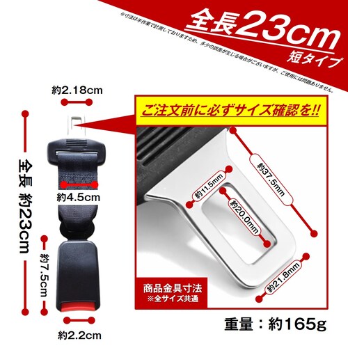 �V�[�g�x���g �S��23cm �����x���g �G�N�X�e���_�[ �ėp �o�b�N�� �� ���S�x���g ���� �ȒP �D�w ��� �q�� �`���C���h�V�[�g �⏕ ���j�o�[�T�� ��21mm�Ή� �� �u���b�N_9