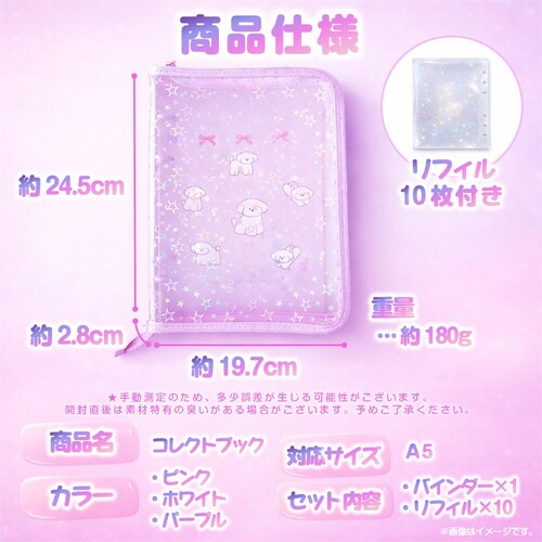 �V�[���u�b�N �s���N �R���N�g�u�b�N �؍� ���� A5 6�� �V�[���� �o�C���_�[ ���[ �t�@�X�i�[ �L���L�� ���� ���� ���t�B���t�� �t�@�C�� �g���J�P�[�X ������ �I�^��_3