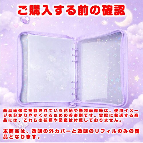 �V�[���u�b�N �s���N �R���N�g�u�b�N �؍� ���� A5 6�� �V�[���� �o�C���_�[ ���[ �t�@�X�i�[ �L���L�� ���� ���� ���t�B���t�� �t�@�C�� �g���J�P�[�X ������ �I�^��_8