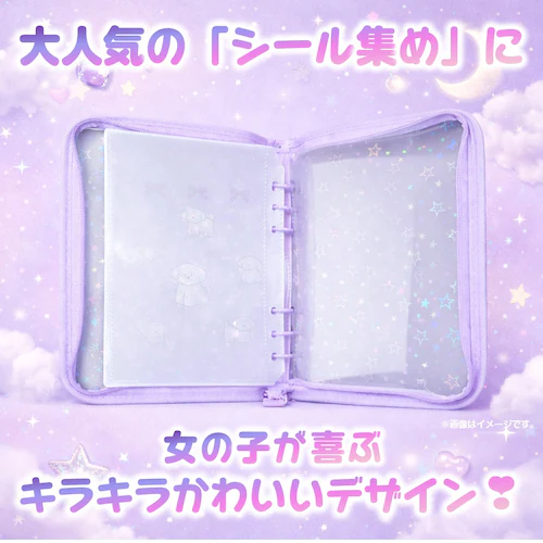 シールブック ピンク コレクトブック 韓国 可愛い A5 6穴 シール帳 バインダー 収納 ファスナー キラキラ ラメ 透明 リフィル付き ファイル トレカケース 推し活 オタ活_5