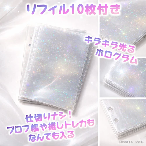 シールブック ピンク コレクトブック 韓国 可愛い A5 6穴 シール帳 バインダー 収納 ファスナー キラキラ ラメ 透明 リフィル付き ファイル トレカケース 推し活 オタ活_7