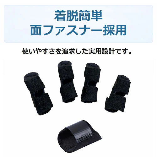 指サポーター 親指/小指用 2枚セット 大人用 プレート内蔵 指 関節 サポート 保護 安定 親指 人差し指 中指 薬指 小指 フリーサイズ 左右兼用 通気性 スポーツ PC スマホ操作【代引き不可】_5