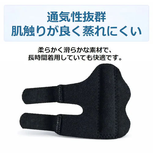 指サポーター 親指/小指用 2枚セット 大人用 プレート内蔵 指 関節 サポート 保護 安定 親指 人差し指 中指 薬指 小指 フリーサイズ 左右兼用 通気性 スポーツ PC スマホ操作【代引き不可】_8