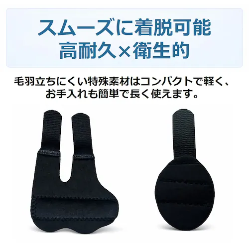 指サポーター 親指/小指用 2枚セット 大人用 プレート内蔵 指 関節 サポート 保護 安定 親指 人差し指 中指 薬指 小指 フリーサイズ 左右兼用 通気性 スポーツ PC スマホ操作【代引き不可】_9