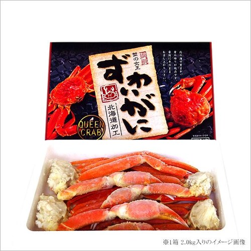 カニ ズワイガニ脚 1箱 2kg×1p (ボイル済み/冷凍) ずわい蟹 ギフト 贈り物 ご家庭用 かに 蟹 お取り寄せ【代引き不可】_6