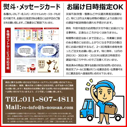 �J�j �Y���C�K�j�r 1�� 800g (�r�[�h���J�b�g/�{�C���ς�/�Ⓚ) ���킢�I �M�t�g ���ƒ�p ���� �����񂹁y������s�z_8