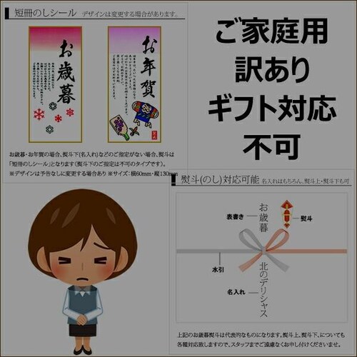 �J�j �󂠂� �Y���C�K�j 2kg�� (�p/3���`4������/�{�C���ς�/�Ⓚ�i) �킯���� ���ƒ�p �I �����񂹁y������s�z_9