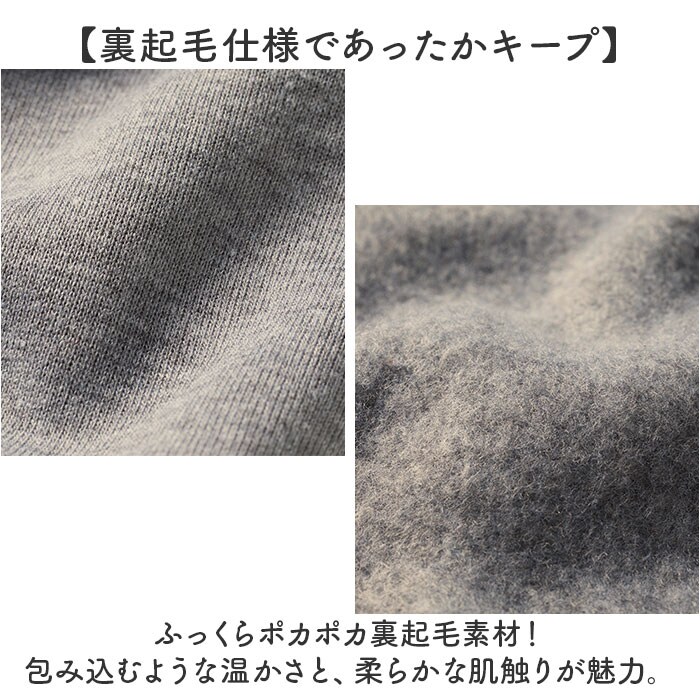 グレー LLサイズ 裏起毛 スウェットパンツ 通販 裏起毛パンツ