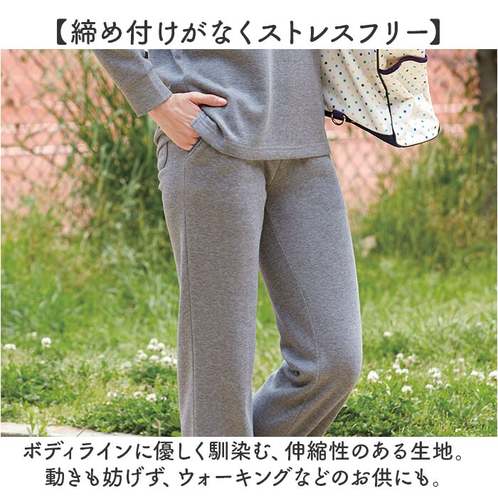グレー LLサイズ 裏起毛 スウェットパンツ 通販 裏起毛パンツ