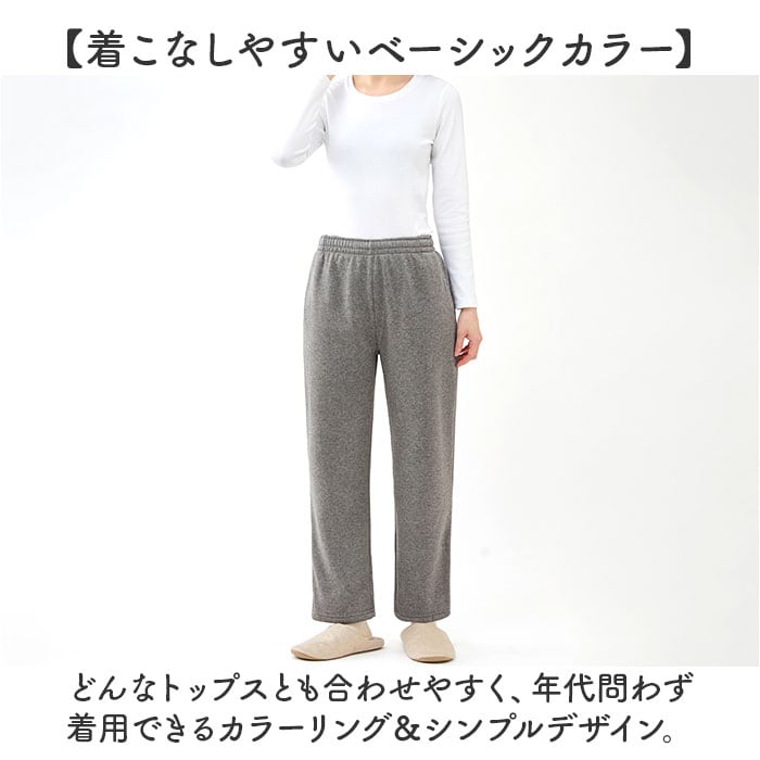 グレー LLサイズ 裏起毛 スウェットパンツ 通販 裏起毛パンツ