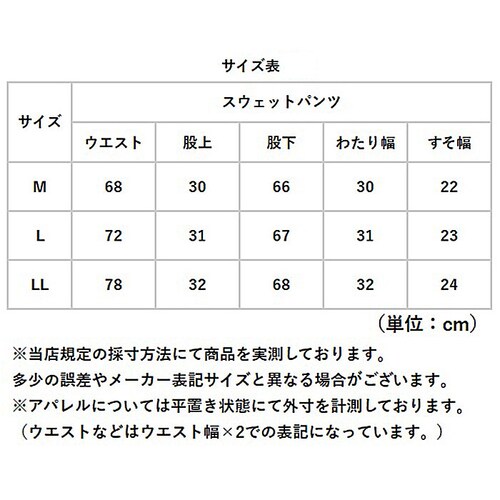 ���N�� �X�E�F�b�g�p���c �ʔ� ���N�уp���c ���f�B�[�X���N�уX�E�F�b�g�p���c �����O�p���c �p���c �H�~ �Y�{�� �~ �{�g���X ���[���E�F�A ������ �������� �g���� �ۉ� �����b�N�X �E�G�X�g�S��_12