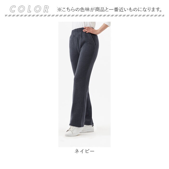 グレー LLサイズ 裏起毛 スウェットパンツ 通販 裏起毛パンツ