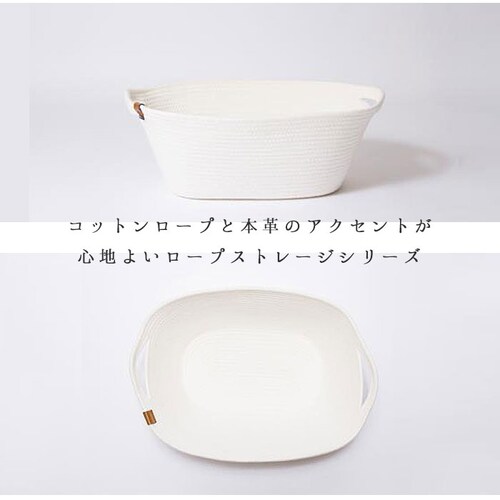 ダークグレー Lサイズ バスケット かご おしゃれ 通販 収納 シンプル ロープバスケット カゴ 無地 北欧 収納ボックス 収納ケース 丸 楕円 タオル パジャマ 衣類 カバン リビング インテリア _3