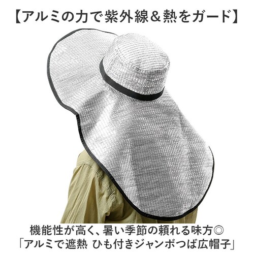 �_��� �X�q �A���~ �ʔ� �΍L�X�q ���f�B�[�X uv�J�b�g �n�b�g �΍L�n�b�g �ڂ��� �A���~�X�q UV�X�q �Ռ� UV�J�b�g�X�q �� �L �ۗ�ܗp�|�P�b�g�t�� �����Y �K�[�f�j���O �_�� ��_1