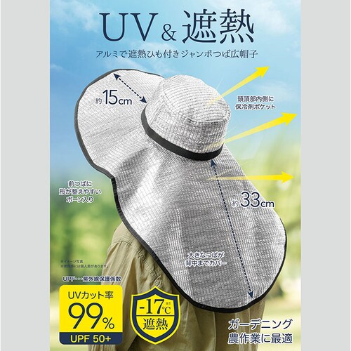 �_��� �X�q �A���~ �ʔ� �΍L�X�q ���f�B�[�X uv�J�b�g �n�b�g �΍L�n�b�g �ڂ��� �A���~�X�q UV�X�q �Ռ� UV�J�b�g�X�q �� �L �ۗ�ܗp�|�P�b�g�t�� �����Y �K�[�f�j���O �_�� ��_7