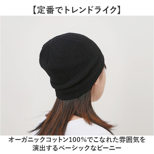 �I�[�K�j�b�N�R�b�g�� �X�q �ʔ� �j�b�g�L���b�v �j�b�g�X �r�[�j�[ ���b�`�L���b�v �ڂ��� ���f�B�[�X �����Y �I�[�K�j�b�N�R�b�g��100% ��100% ������� ���n �V���v�� �J�W���A�� �X�g��_1