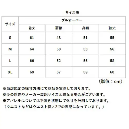 United Athle ���i�C�e�b�h�A�X�� �v���I�[�o�[�p�[�J�[ �ʔ� �p�[�J�[ �X�E�F�b�g �X�E�G�b�g �㒅 �H�D�� �H�D 8.8�I���X �|�P�b�g�t�� ���E���₷�� �L�k�� �z���� �J�W���A�� �H_12