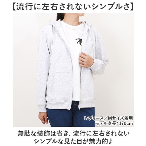 United Athle ユナイテッドアスレ フルジップパーカー 通販 パーカー スウェット 上着 羽織り 羽織 フルジップ 8.8オンス ファスナー ポケット付き 着脱しやすい 伸縮性 吸水性 カジ_4