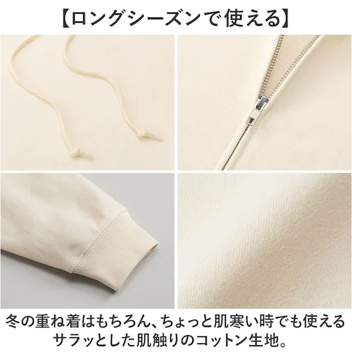 United Athle ユナイテッドアスレ フルジップパーカー 通販 パーカー スウェット 上着 羽織り 羽織 フルジップ 8.8オンス ファスナー ポケット付き 着脱しやすい 伸縮性 吸水性 カジ_5