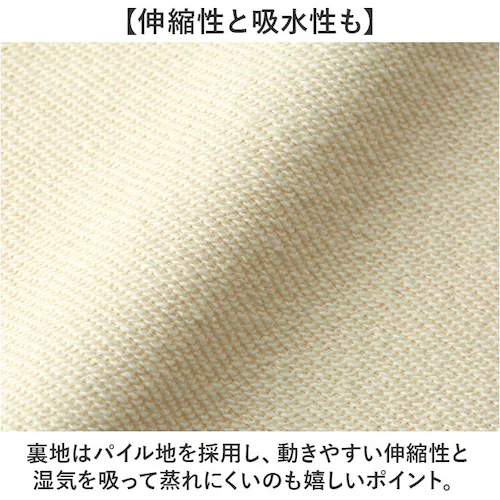 United Athle ユナイテッドアスレ フルジップパーカー 通販 パーカー スウェット 上着 羽織り 羽織 フルジップ 8.8オンス ファスナー ポケット付き 着脱しやすい 伸縮性 吸水性 カジ_6