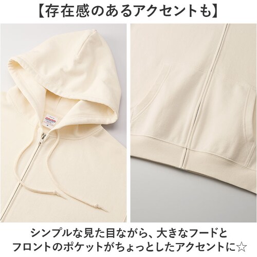 United Athle ユナイテッドアスレ フルジップパーカー 通販 パーカー スウェット 上着 羽織り 羽織 フルジップ 8.8オンス ファスナー ポケット付き 着脱しやすい 伸縮性 吸水性 カジ_8