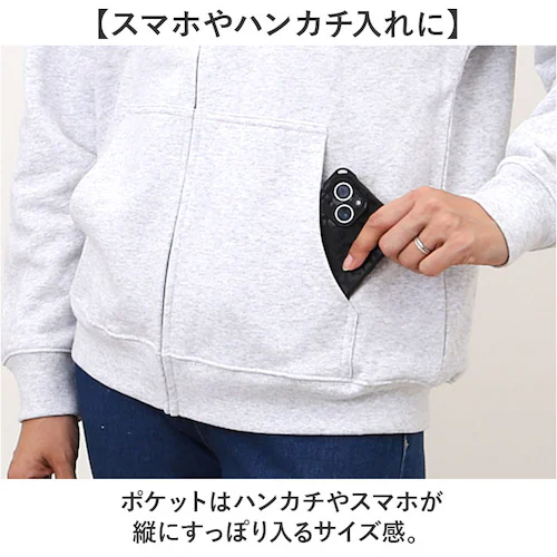 United Athle ユナイテッドアスレ フルジップパーカー 通販 パーカー スウェット 上着 羽織り 羽織 フルジップ 8.8オンス ファスナー ポケット付き 着脱しやすい 伸縮性 吸水性 カジ_9