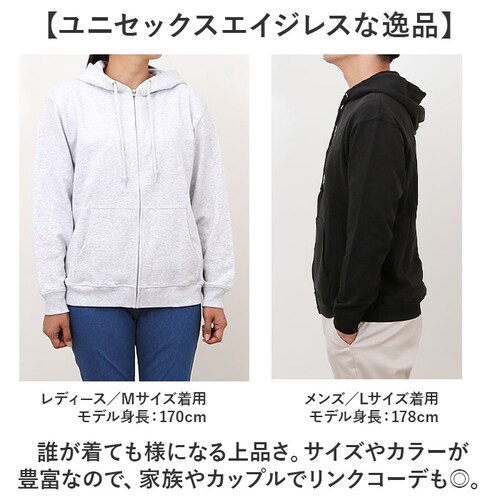 United Athle ユナイテッドアスレ フルジップパーカー 通販 パーカー スウェット 上着 羽織り 羽織 フルジップ 8.8オンス ファスナー ポケット付き 着脱しやすい 伸縮性 吸水性 カジ_10