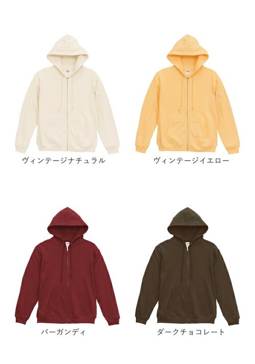 United Athle ユナイテッドアスレ フルジップパーカー 通販 パーカー スウェット 上着 羽織り 羽織 フルジップ 8.8オンス ファスナー ポケット付き 着脱しやすい 伸縮性 吸水性 カジ_19