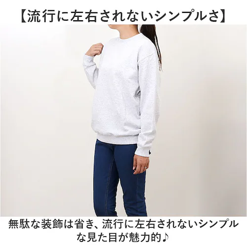 United Athle ユナイテッドアスレ スウェット 通販 トレーナー スウエット 上着 8.8オンス クルーネック 丈夫 伸縮性 カジュアル 無地 シンプル ふっくら感 レディース メンズ 男女_4