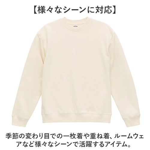 United Athle ユナイテッドアスレ スウェット 通販 トレーナー スウエット 上着 8.8オンス クルーネック 丈夫 伸縮性 カジュアル 無地 シンプル ふっくら感 レディース メンズ 男女_7