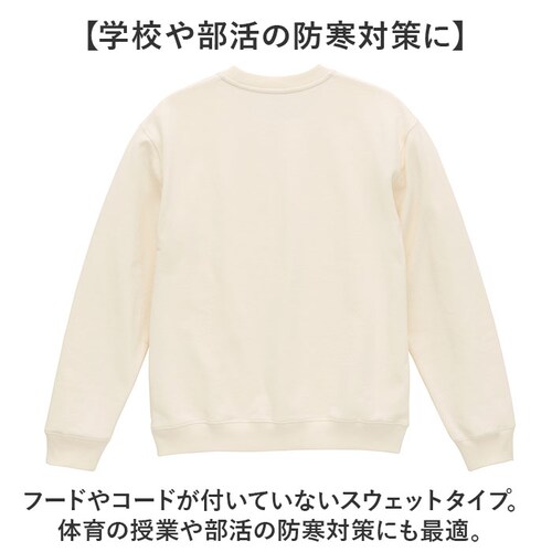 United Athle ユナイテッドアスレ スウェット 通販 トレーナー スウエット 上着 8.8オンス クルーネック 丈夫 伸縮性 カジュアル 無地 シンプル ふっくら感 レディース メンズ 男女_8